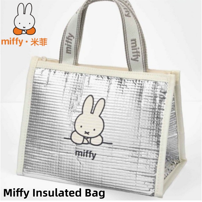 Office Tech - Оригинальная термосумка для обедов Miffy для