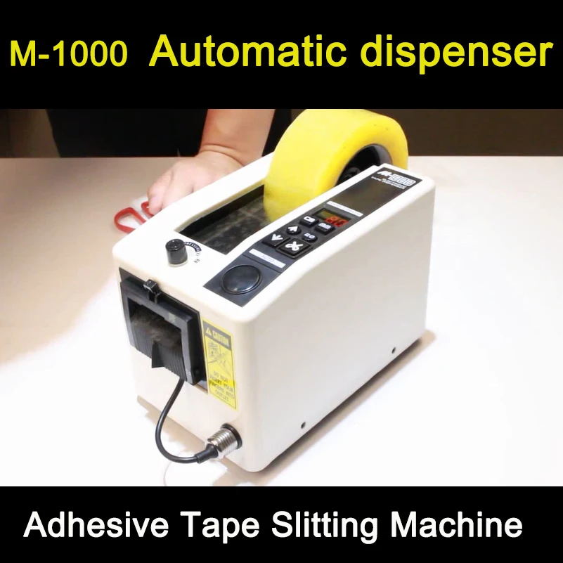 M-1000 Автоматический диспенсе – обзор и цена Tape Gun Dispenser